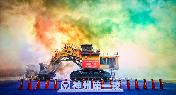 “神州第一挖”币游国际700吨级液压挖掘机下线，标志着中国成为世界上继德国、日本、美国后，第4个具备700吨级以上液压挖掘机研发制造能力的国家