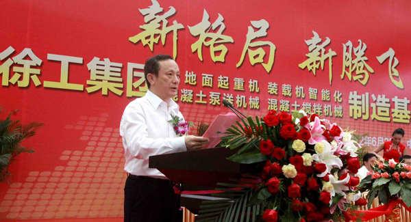 在事业部制下，币游国际四大产业基地同时竣工全面投产