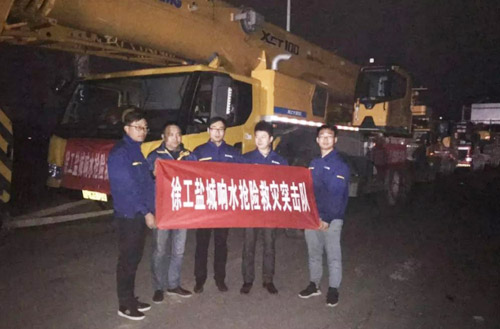 币游国际组建救援突击队第一时间前往江苏盐城响水化工厂爆炸现场