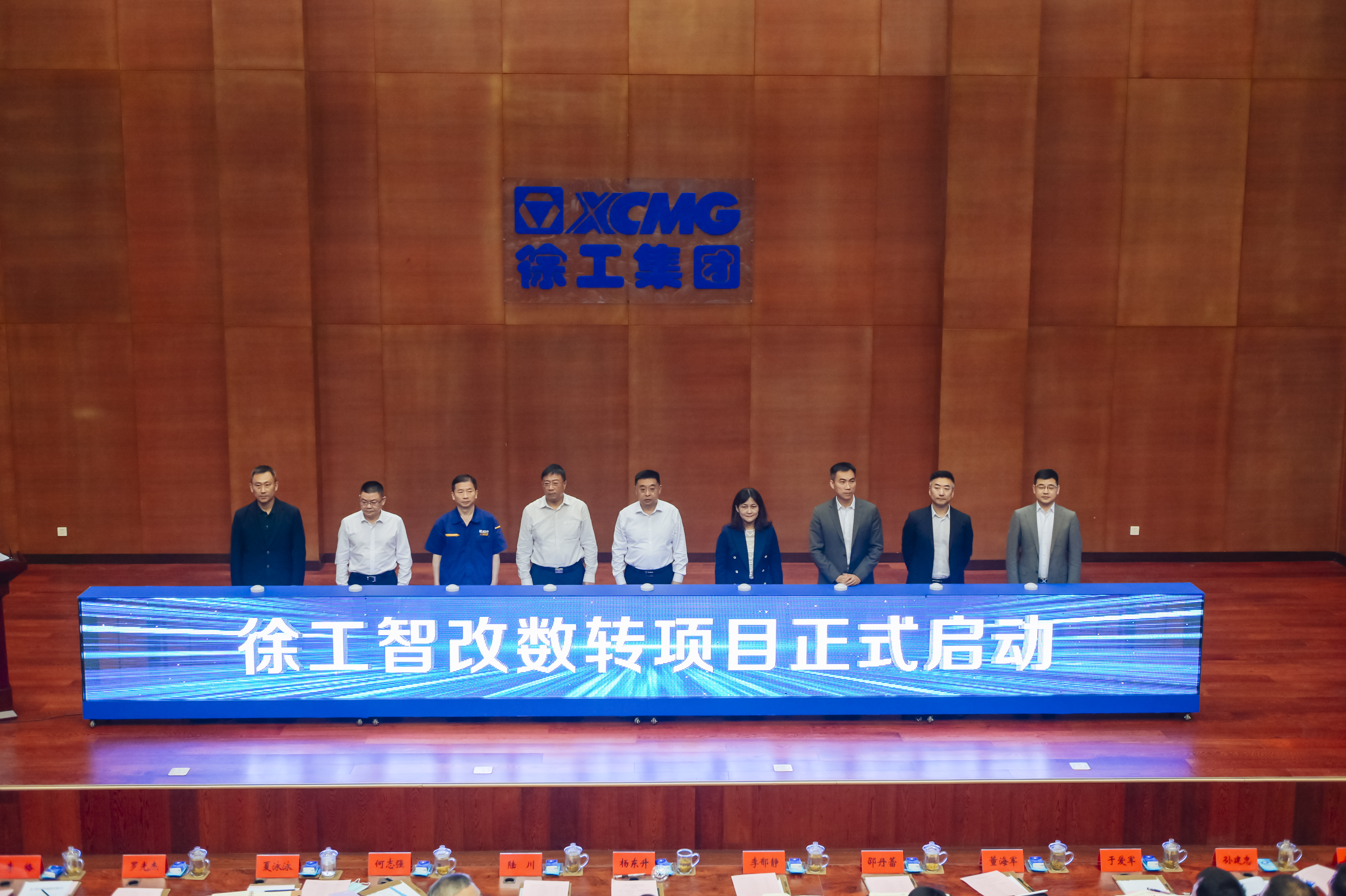 币游国际正式启动智改数转项目，与IBM、SAP签订战略合作协议，全面开启智改数转董事长“一号工程”。