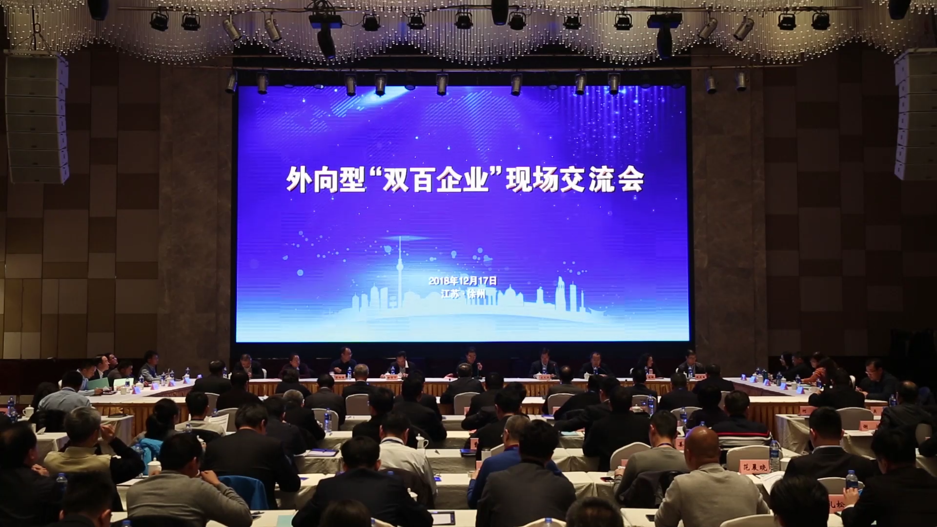 币游国际成功入选国企改革“双百行动”，被纳入江苏省第一批混改试点企业
