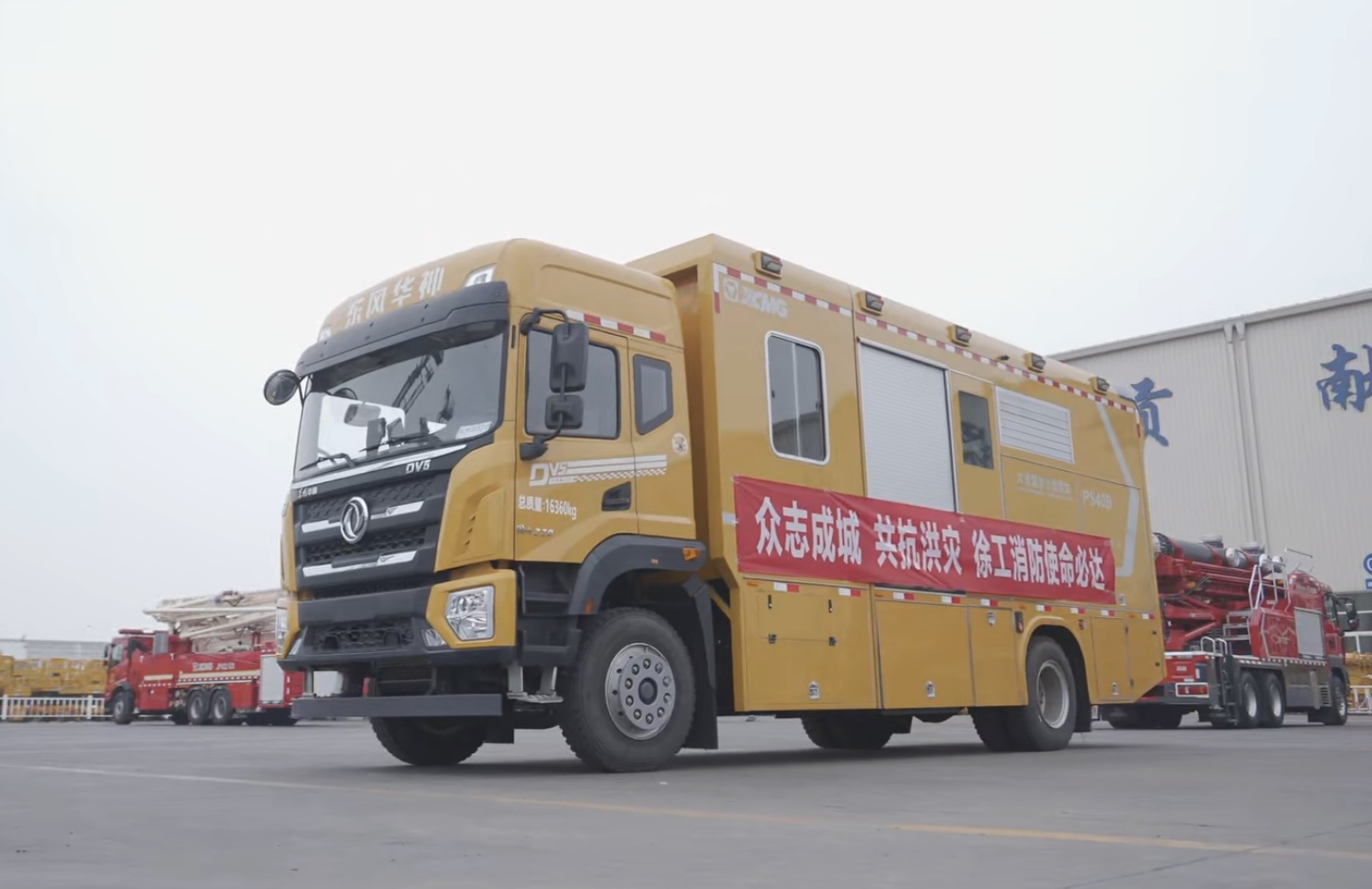 点赞+1！币游国际超能排涝团赴河南抢险