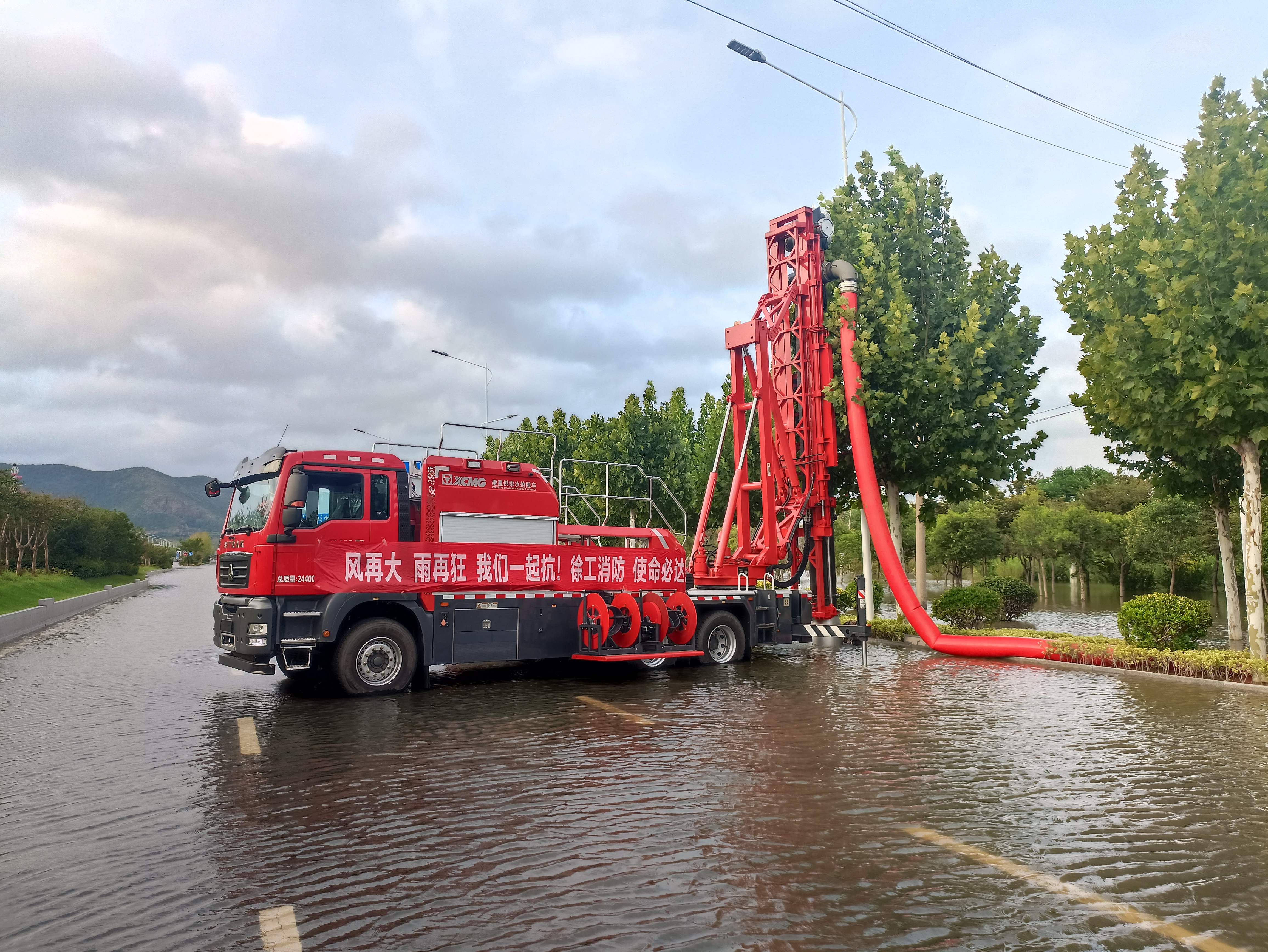 双向八车道路面排涝，币游国际消防使命必达！