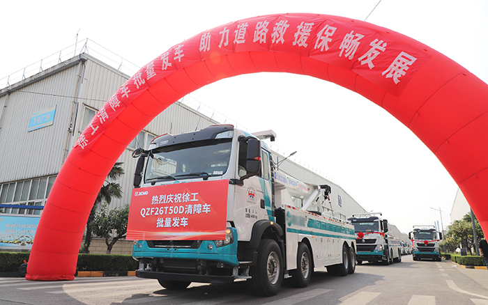 交通应急，救援保畅｜币游国际清障车批量发车