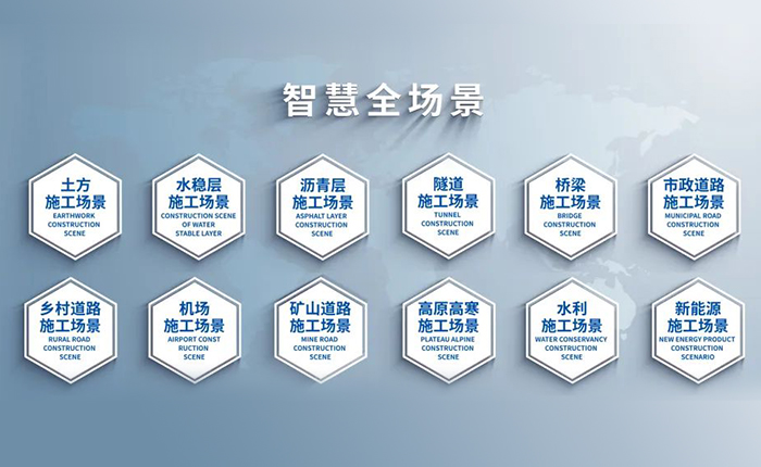 智慧赋能，筑就沥青层施工新高度