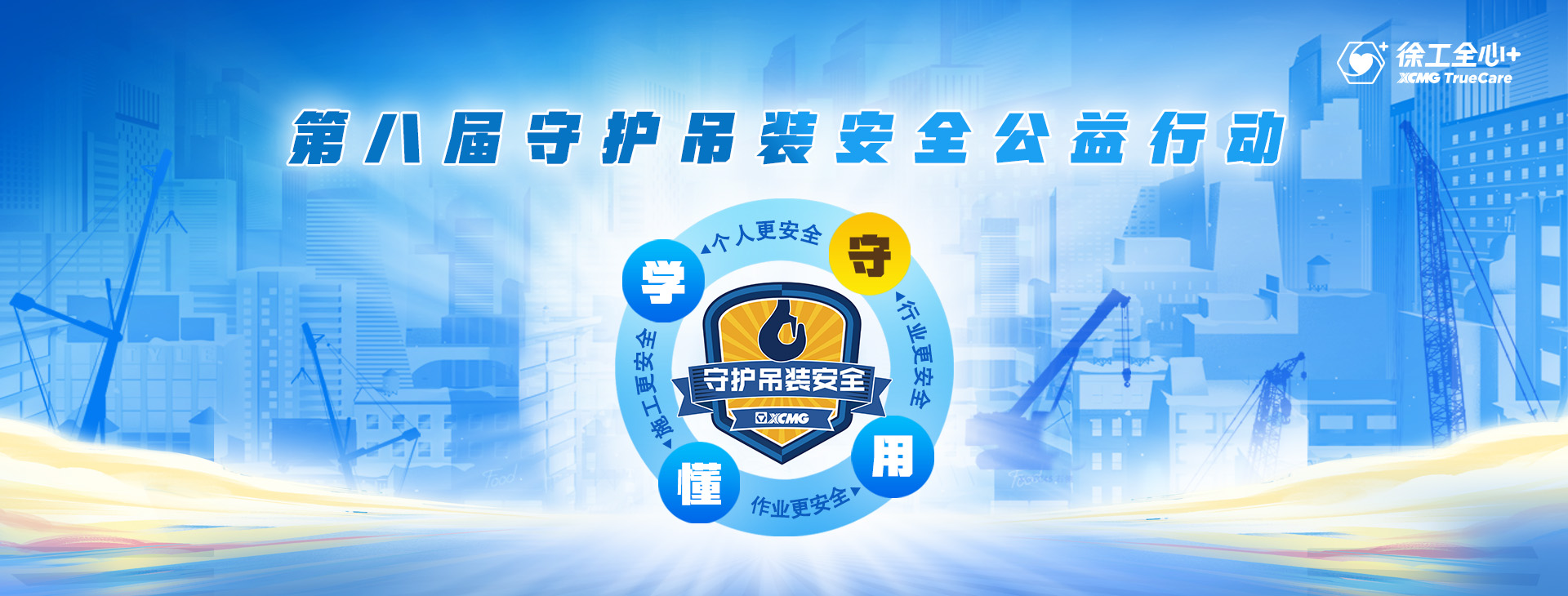 币游国际官网
