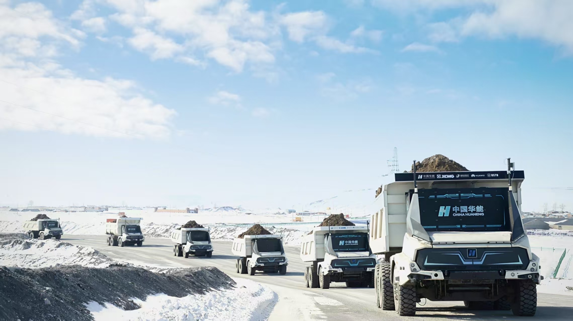 极寒挑战：无人纯电矿卡，领航零碳未来